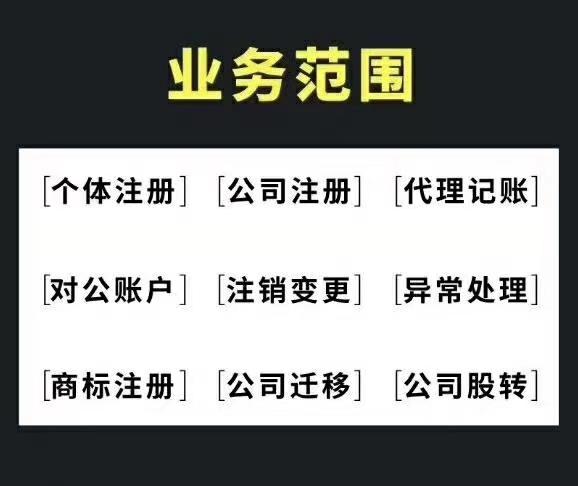 想做外贸的企业如何办理进出口经营权?有哪些