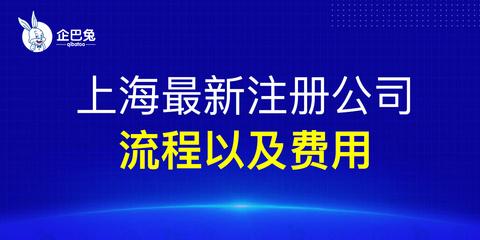 上海地区进出口经营权办理详细流程及所需资料