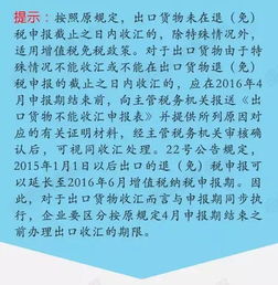 重磅 新政后企业出口不予退税,应如何避免