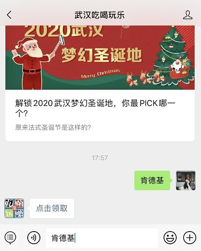 十万份福利,送给看懂2020年网络热词的打工人